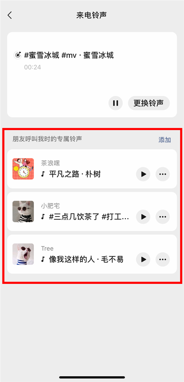 微信史上首次：登瞪蹬噔变了！来感受下