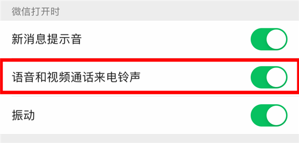 微信史上首次：登瞪蹬噔变了！来感受下