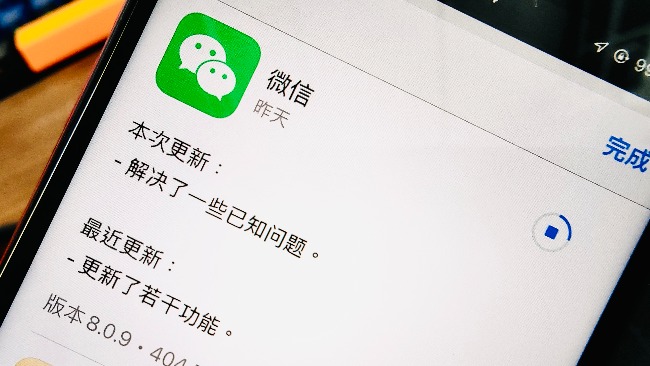 微信又获更新 但仍未解决上一版本的问题