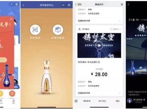 商家引流新渠道！微信支付“品牌红包”新增视频号入口
