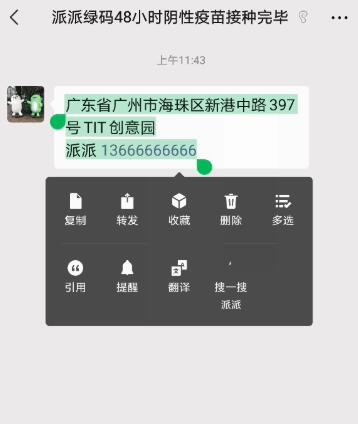 QQ截图20210722173649.jpg