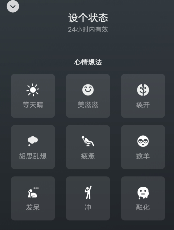 郑州遭遇千年一遇特大暴雨 微信添加“等天晴”新状态