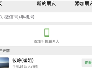 微信怎么找回删除的好友？话不多说，恢复就要直奔主题！