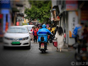 美团饿了么维护骑手权益；快手回应目标价被大幅下调；微信终于支持多设备同时在线