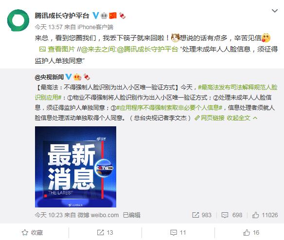 QQ截图20210728172259.jpg