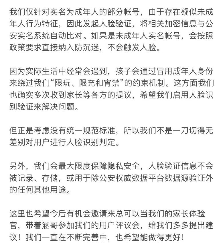 QQ截图20210728172249.jpg