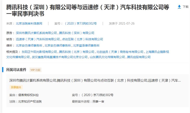 QQ截图20210727170724.jpg