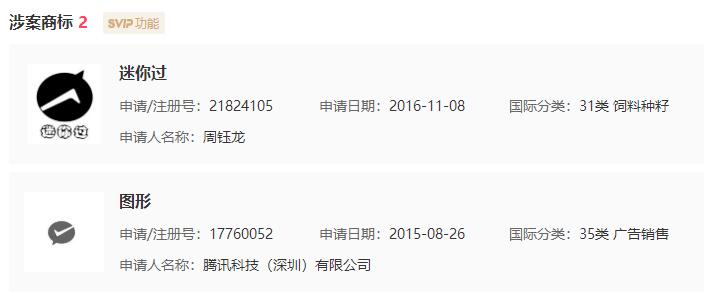QQ截图20210806112511.jpg