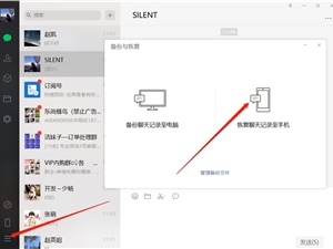 手机里的微信记录被删了怎么恢复？这些数据恢复误区一定要了解！