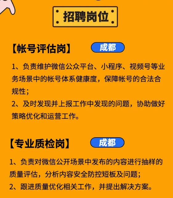 QQ截图20210812162423.jpg