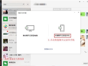 已删除的微信聊天记录怎么恢复？微信的“缓存区”数据很少人发现！