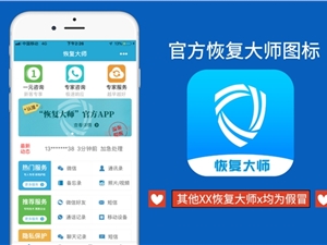 微信记录误删除恢复方法有哪些？如果你还一筹莫展，请看这里！
