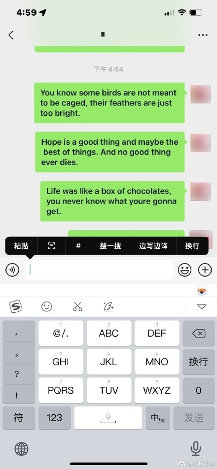 微信边写边译功能上线：隐藏式入口、支持多国语言互译