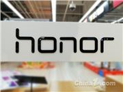 荣耀新零售电商平台“星耀商城”微信小程序上线
