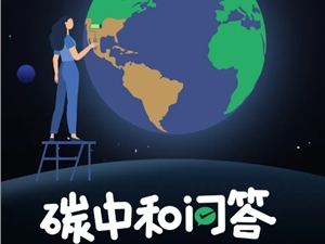 微信支付上线一款科普公益小程序 答题正确可获公益金