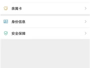微信转账记录删除了还能查到吗？从手机端删除了还能恢复吗？