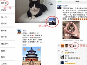 微信删了的好友在哪找回？找对恢复方法，让你不再错失一段缘！