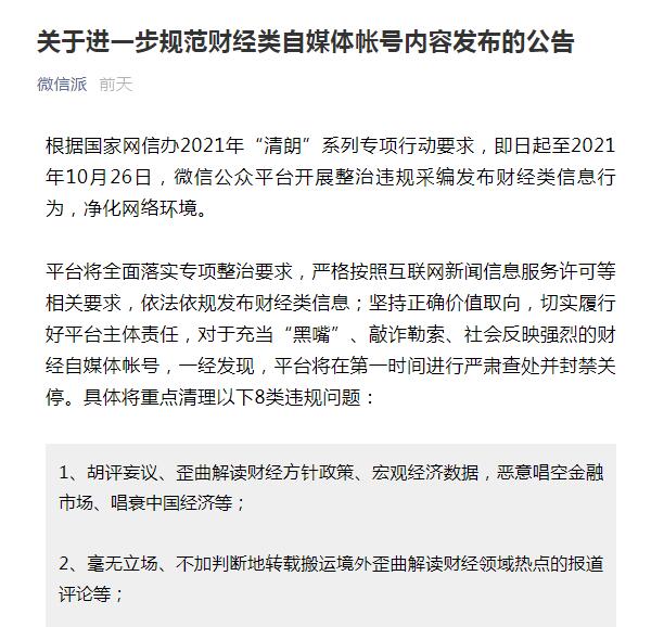 QQ截图20210830081817.jpg