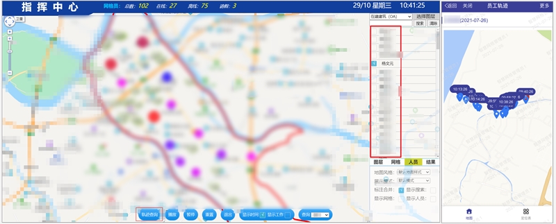「泛微OA+企业微信」助力基层网格化管理，组织资源直接触达群众