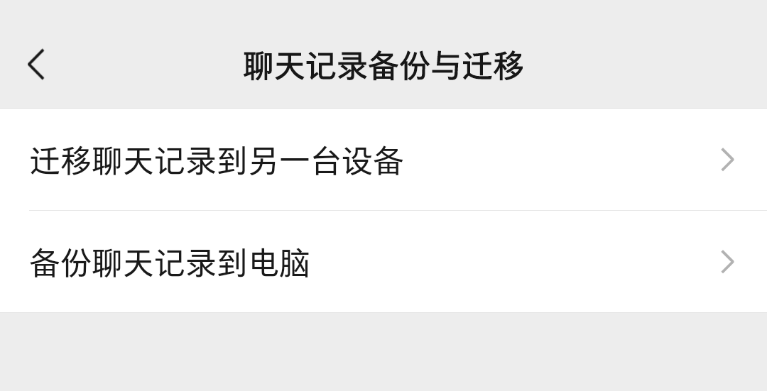 微信截图