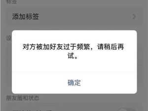 微信回应警官老陈账号被封；iPad版微信支持“分屏打开”能力；小米回应雷军出售超3亿股股票
