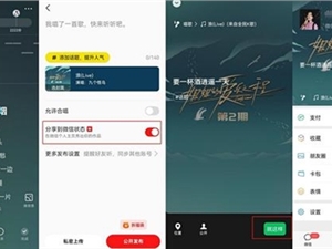 微信上线新功能：真正实现“把我唱给你听”