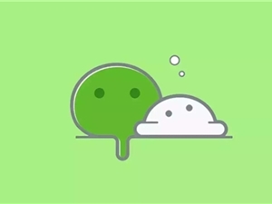 官宣！微信iOS版大更新：群聊能折叠、可设置特别关心
