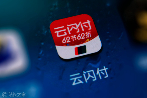 云闪付 (2)
