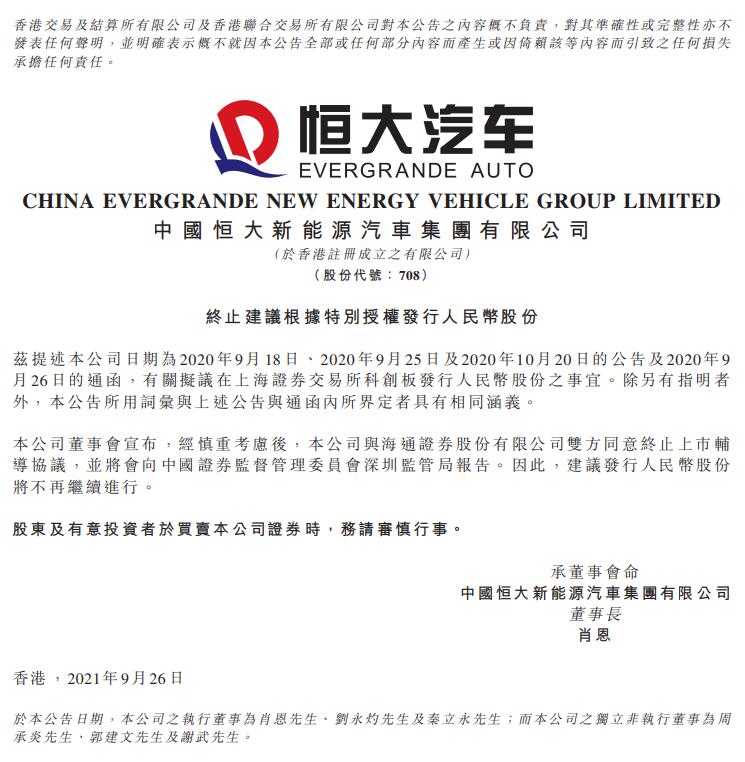 QQ截图20210927082439.jpg