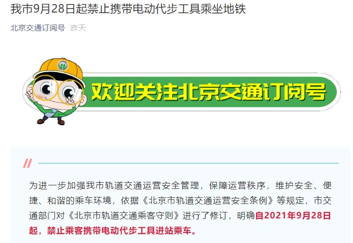 QQ截图20210927083150.jpg