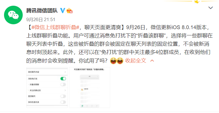 QQ截图20210927154929.png