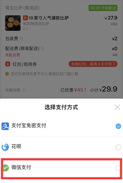 QQ截图20210928085907.jpg