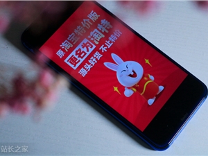 淘特上线微信扫码付 预计将在双11前完全开放
