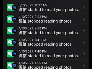 微信回应在后台反复读取用户相册：iOS提供的相册更新通知能力
