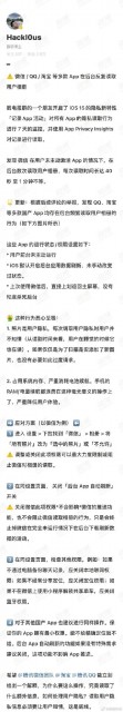 QQ图片20211009091103