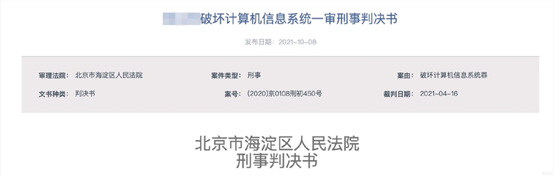 QQ截图20211012082857.jpg