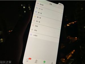 社死新功能！微信语音会自动播放朋友圈 网友：相当于游街示众