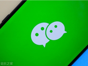 微信治理视频号无下限博眼球直播行为：累计处置超1.2万个直播间