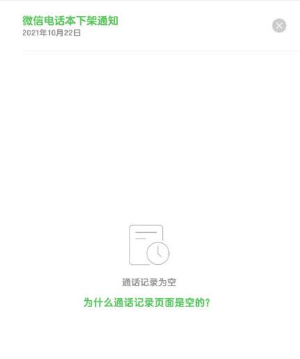 QQ截图20211019084843.jpg