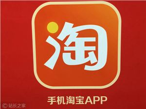 淘宝购物车分享功能暂无法分享到微信