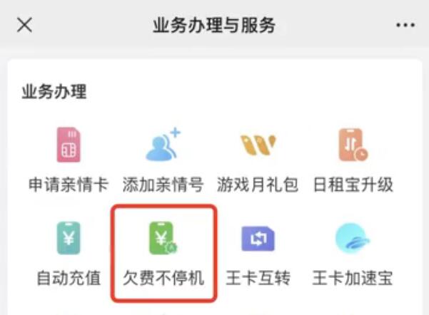 QQ截图20211029121426.jpg