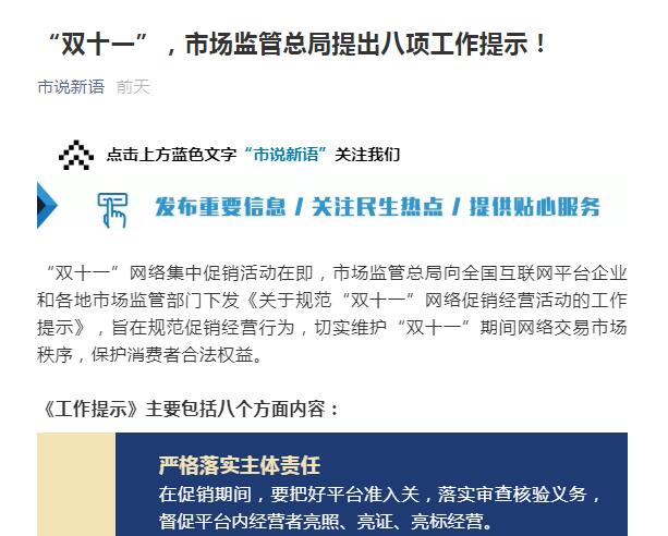 QQ截图20211108081850.jpg
