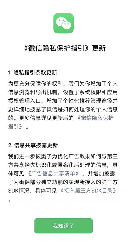 QQ截图20211029164153.jpg