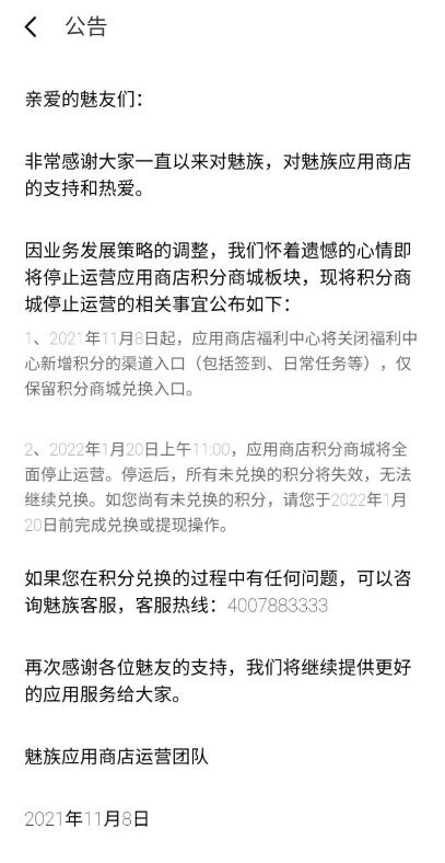 QQ截图20211109075953.jpg
