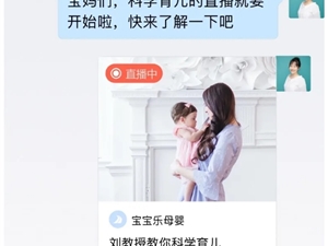 企业微信进一步打通视频号：可直接观看视频号直播