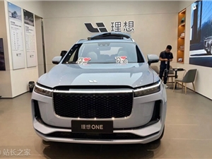 微信试行松绑外链；推特CEO杰克·多西宣布卸任；理想汽车称目前无涨价计划