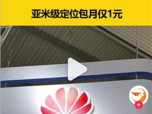 微信试行松绑外链！实测：微信可直接打开抖音链接 页面内观看