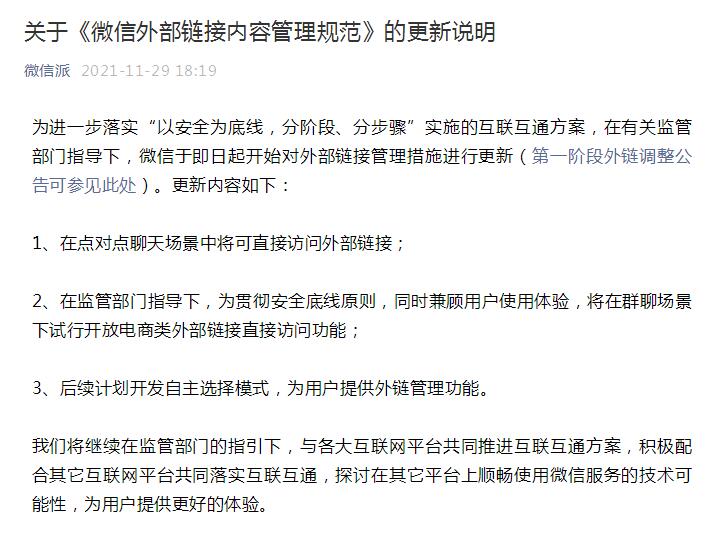 QQ截图20211130081345.jpg
