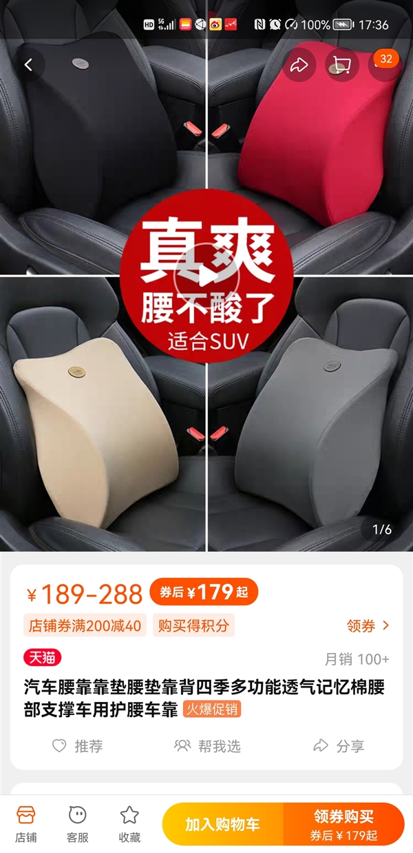 微信可打开淘宝抖音了 实测：比之前方便太多