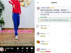 微信视频号灰测购物车功能  短视频下可挂商品链接